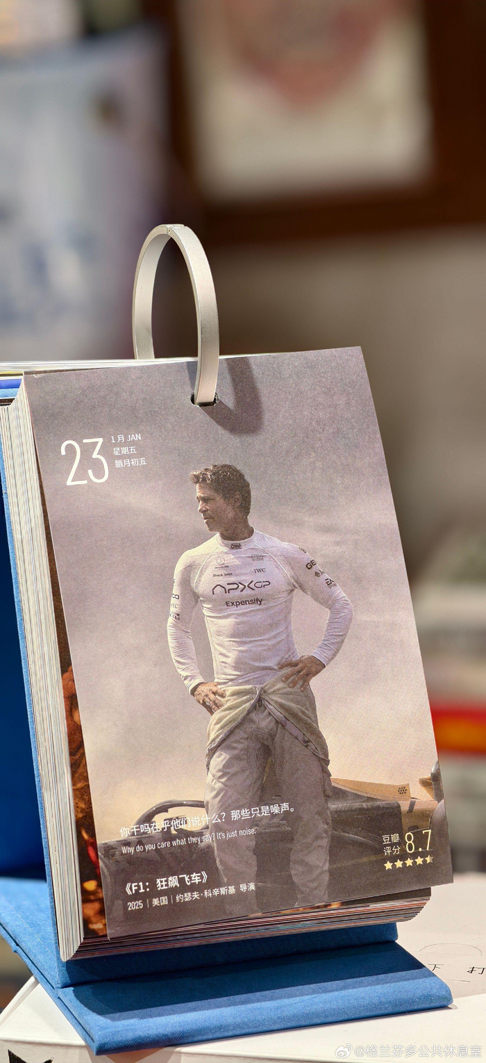 游戏模拟器APP下载-F1车手回应质疑称外界言论只是噪声|F1: 狂飙飞车|约瑟夫·科辛斯基|None_新浪体育_新浪新闻